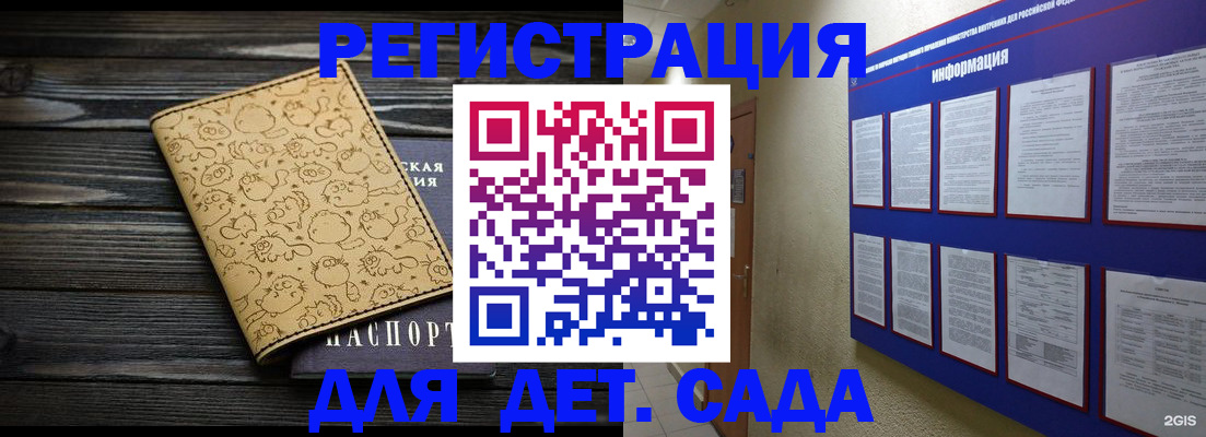 прописка гарантия в Кандалакше