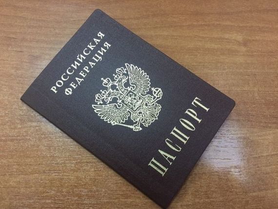 прописка в Кандалакше
